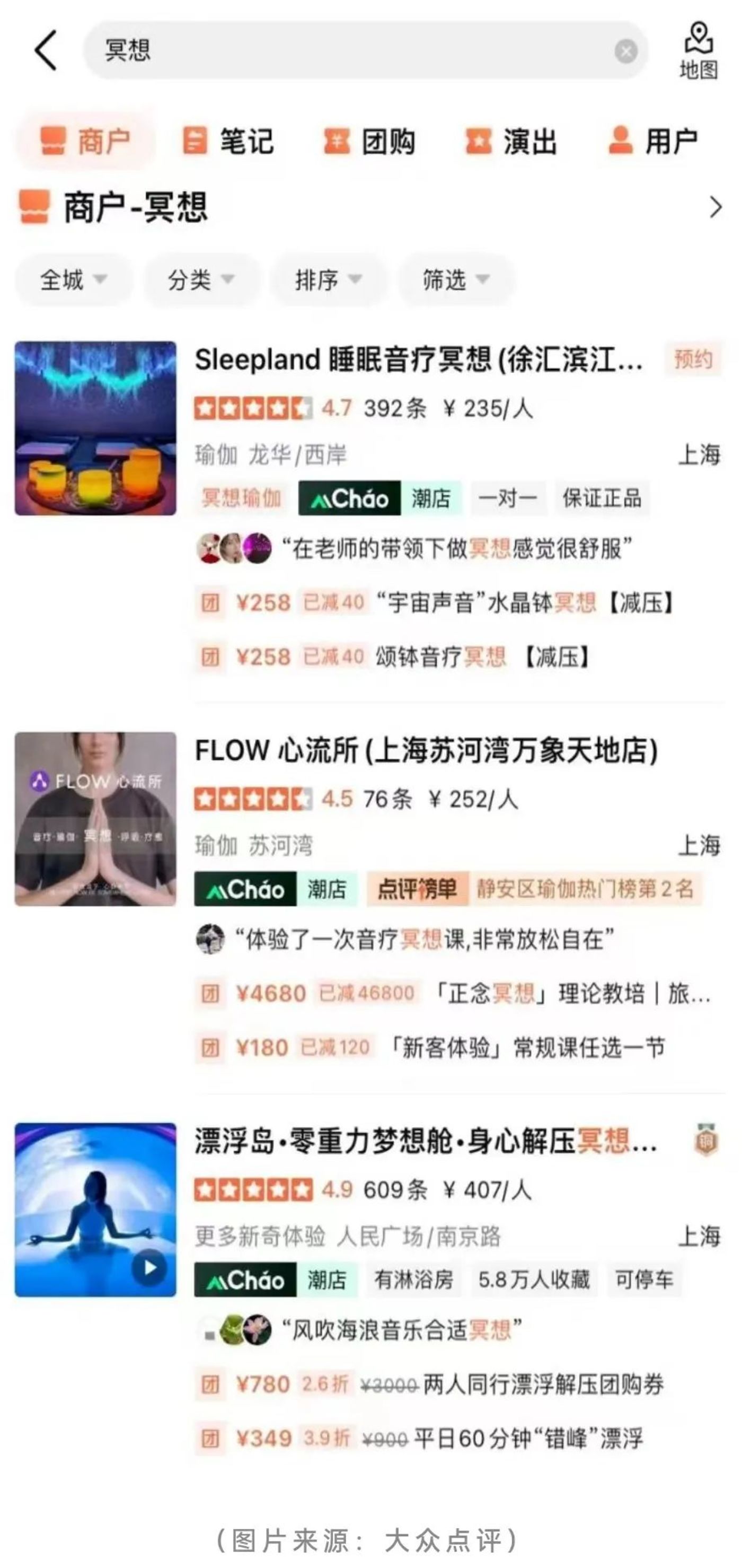 冥想拯救不了年轻人的焦虑