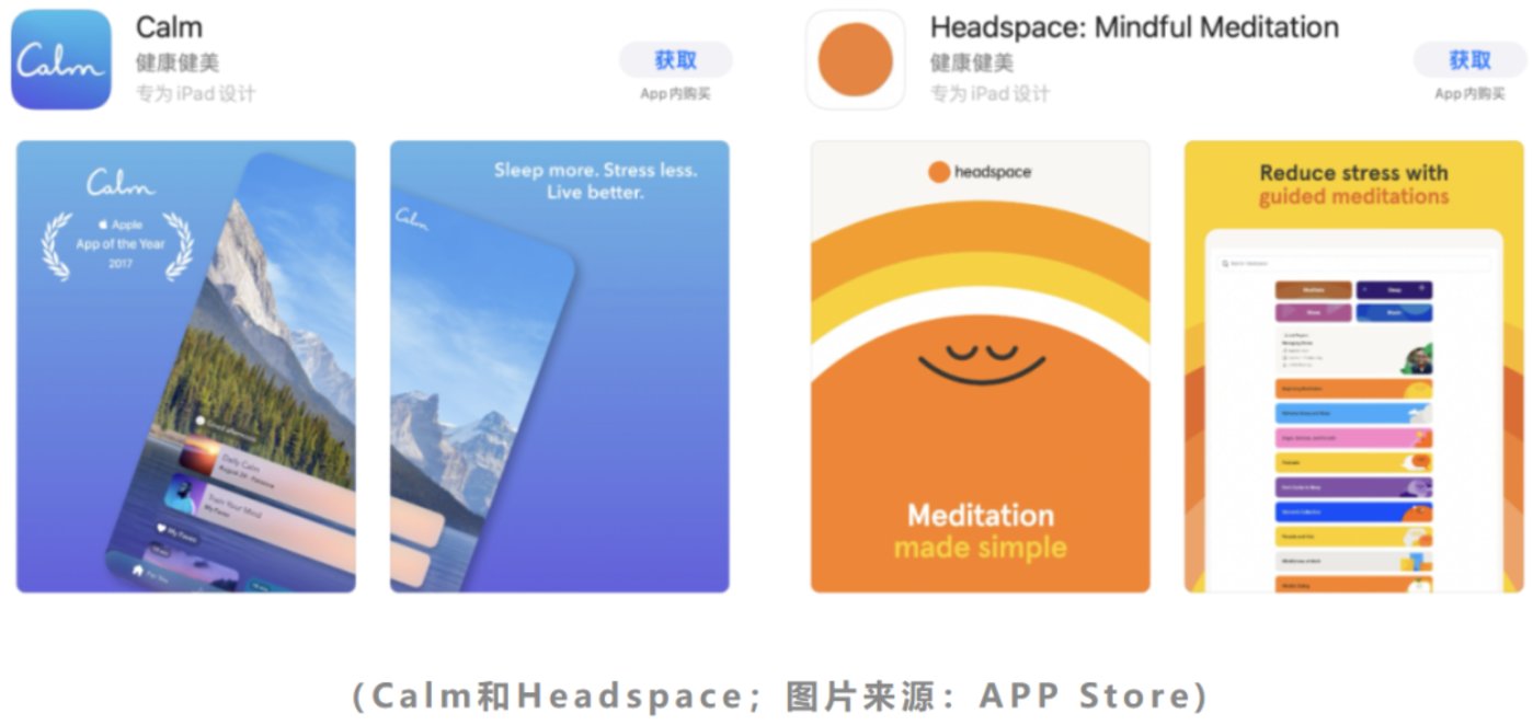 冥想拯救不了年轻人的焦虑