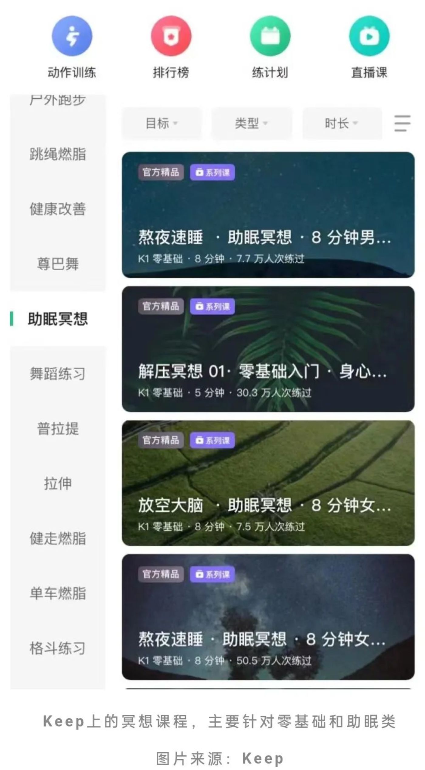 冥想拯救不了年轻人的焦虑