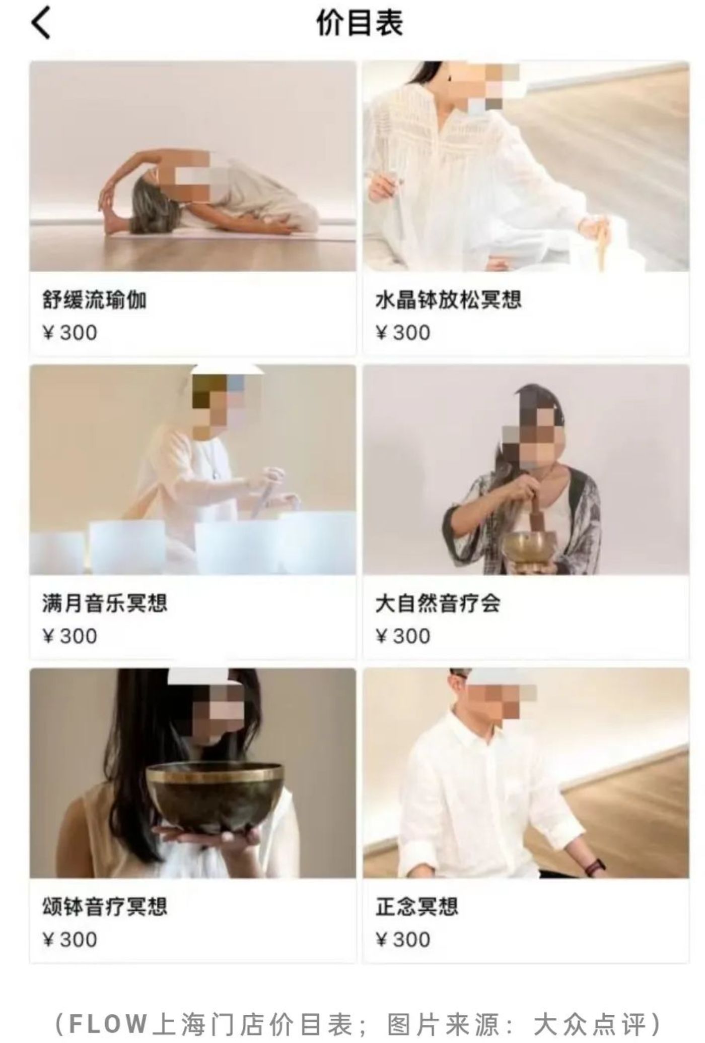 冥想拯救不了年轻人的焦虑