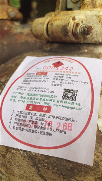 违规存放 700多个 危化品气瓶!