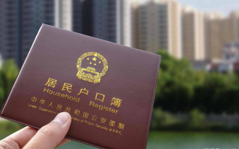 严跃进：我们的户籍政策其实更灵活了，县城的机会比想象的多