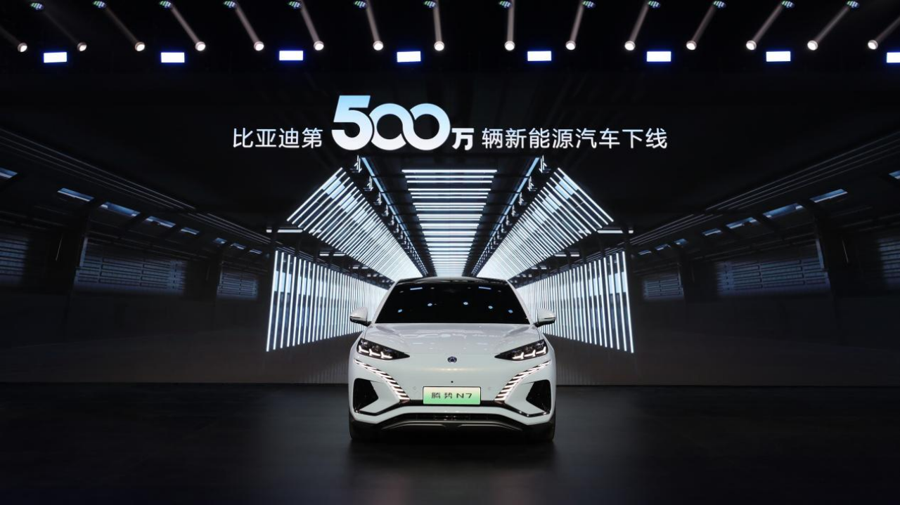 做时间的朋友，比亚迪第500万辆新能源车腾势N7下线