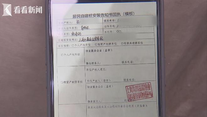 夏令热线盘点② 业委会缺位，谁来补？