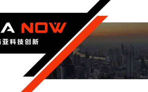 财富科技，正在成为新加坡科创生态的另一种象征｜SEA Now
