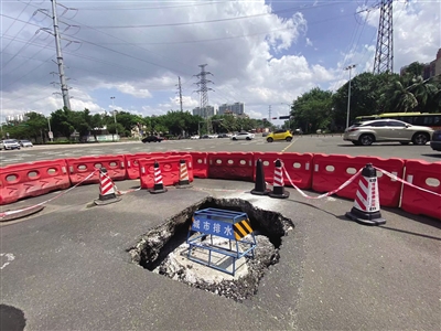 海口丘海大道一处路面塌陷