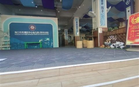 海口一公办幼儿园突然停办