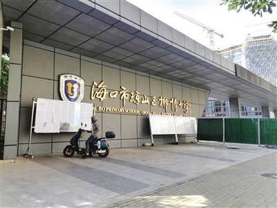 多措并举破解学位紧张难题