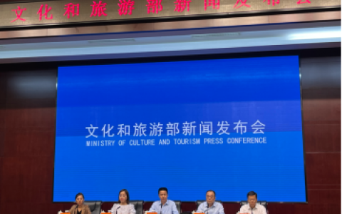 2023年中国（阿尔山）旅游大会将于9月举办