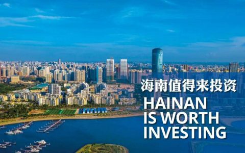 海南自贸港交通工具及游艇“零关税”政策调整，增列22项商品