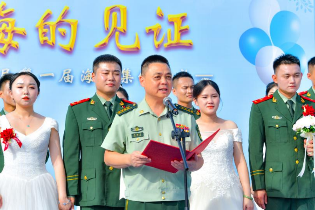 “大海的见证”——海南海警局圆满举办第一届海上集体婚礼