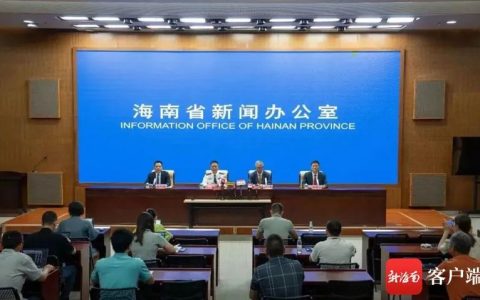 9月1日起，海南将全面推行“机器管招投标”