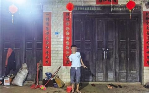 偷来的1.8万元礼金挥霍一空