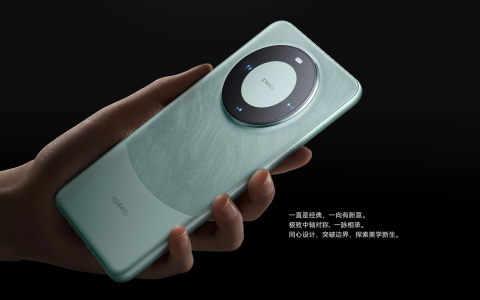 华为Mate 60 Pro提前上线，与苹果“正面硬刚”？