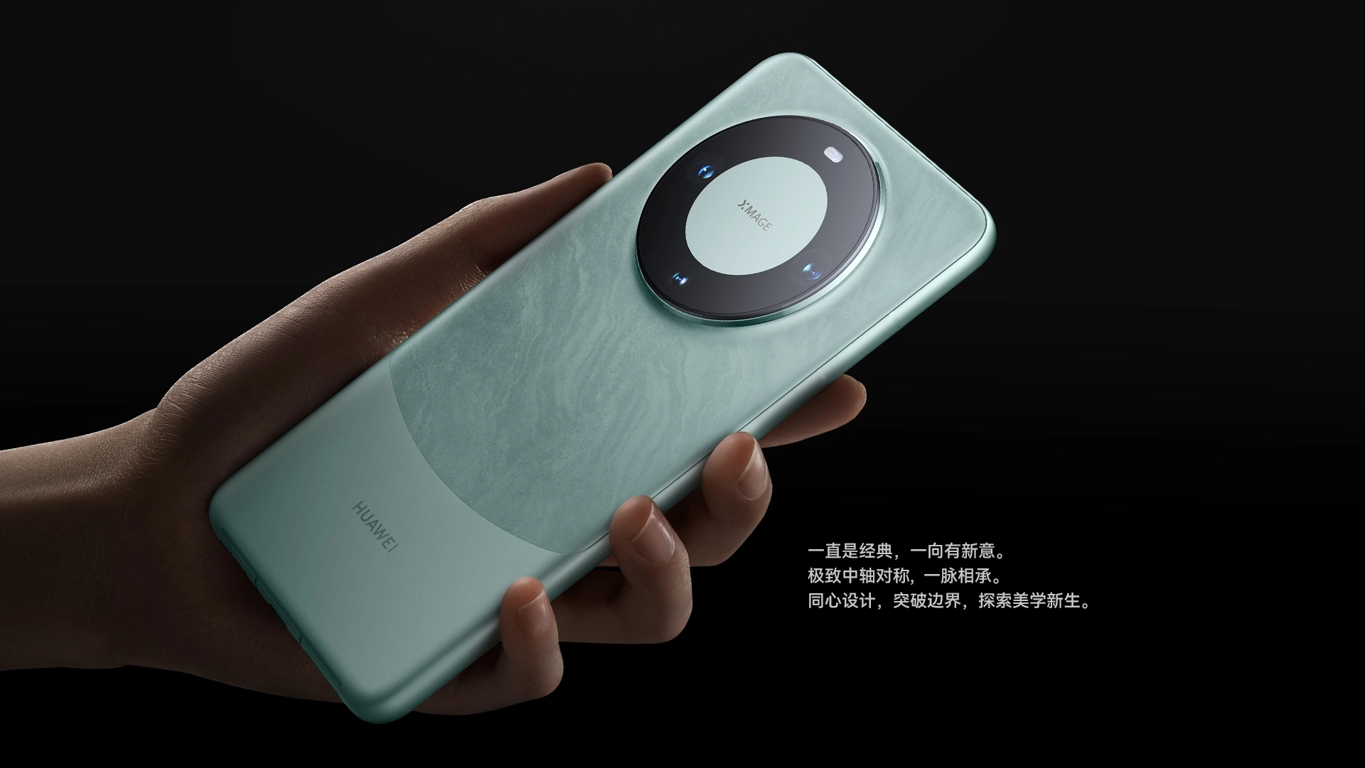 华为Mate 60 Pro提前上线，与苹果“正面硬刚”？