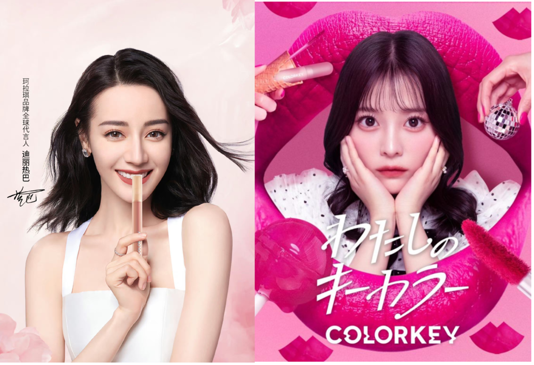 中国美妆深入日本，“花西子们”做了哪些新动作？