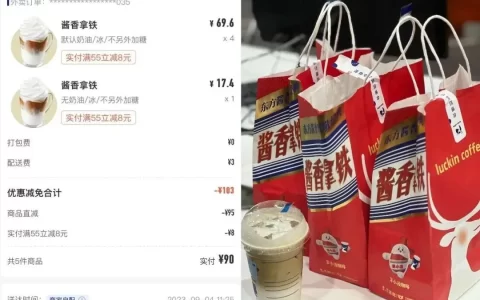 为什么茅台+瑞幸=全民上头？