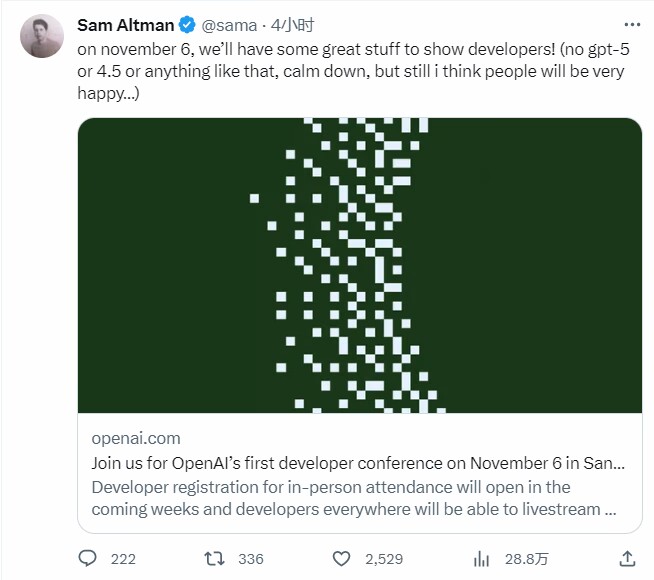 OpenAI官宣11月6日首届开发者大会，Altman：没有GPT-5，但会展示“一些好东西”