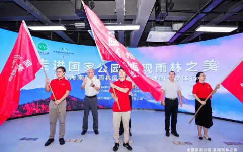 海南热带雨林国家公园成立两周年