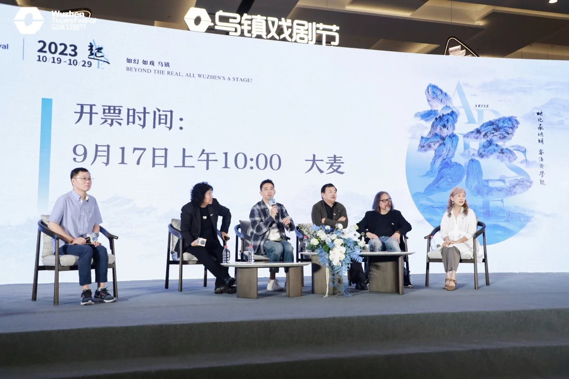28部海内外顶级戏剧佳作轮番上阵 第十届乌镇戏剧节9月17日全面开票