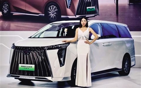 传祺E9冠军版11城联动上市