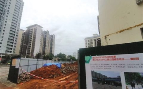 嘿，空地准备好变美了吗？