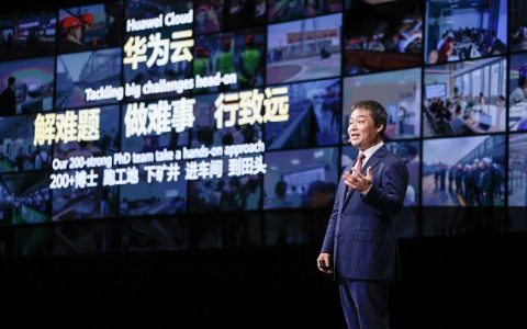 华为：共建智能世界云底座，让 AI 重塑千行万业