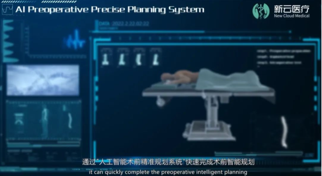 新云医疗完成数千万元B轮融资，推动多款国内首创疼痛器械进临床