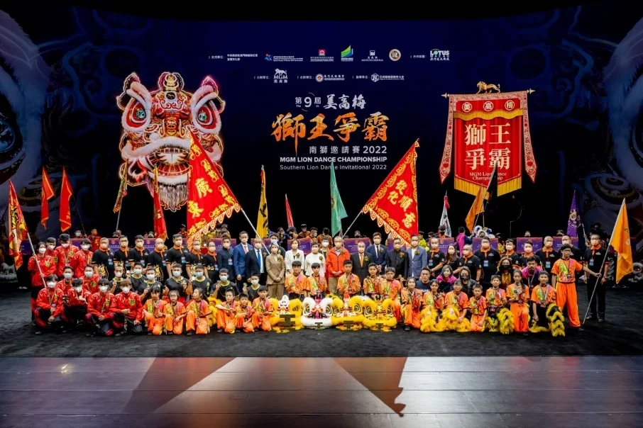 美高梅狮王争霸赛