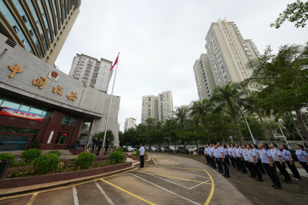 中秋国庆长假后首个工作日 海南各地税务机关举行升国旗仪式