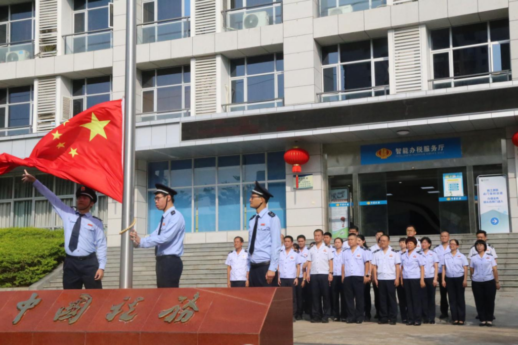 中秋国庆长假后首个工作日 海南各地税务机关举行升国旗仪式