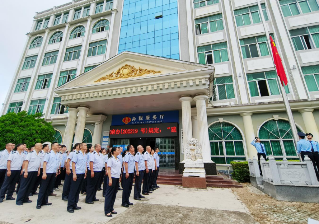中秋国庆长假后首个工作日 海南各地税务机关举行升国旗仪式