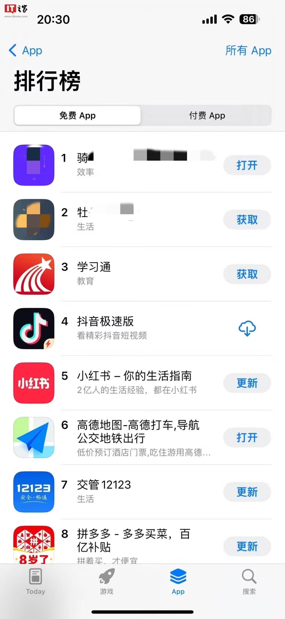 苹果 App Store 下架伪装成学习软件的黄色软件，免费榜第一再现黄色软件