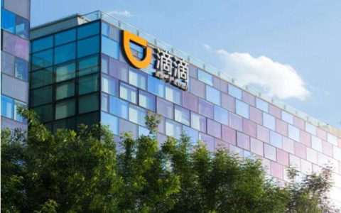 滴滴自动驾驶获广汽集团投资