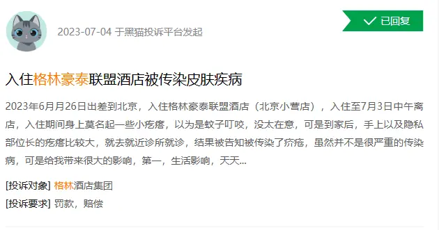 “楼梯间房”闹剧背后，隐藏着格林酒店集团的焦虑