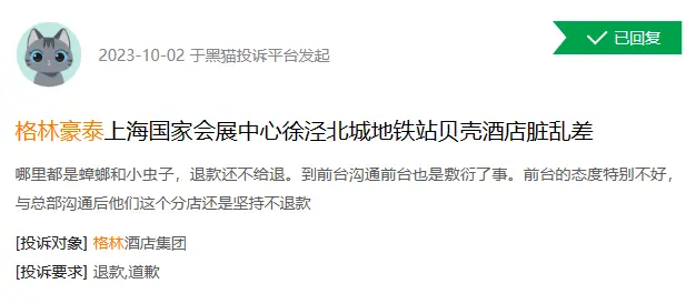 “楼梯间房”闹剧背后，隐藏着格林酒店集团的焦虑