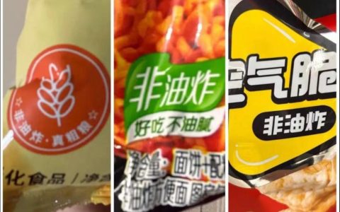 把“非油炸”当健康的人，你们真以为非油炸等于不用油？