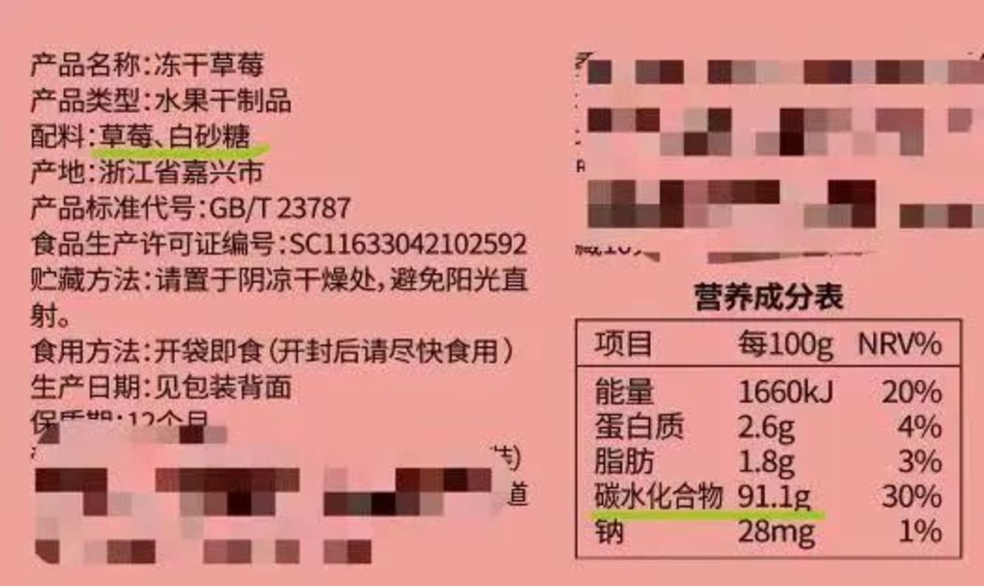 把“非油炸”当健康的人，你们真以为非油炸等于不用油？