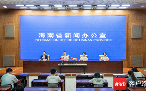 海口海关4个封关运作重点项目顺利获批并开工建设