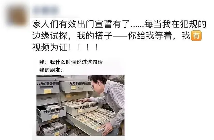 第一批旅游发毒誓的00后，已经决裂了