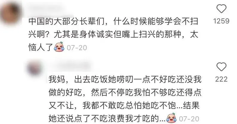 第一批旅游发毒誓的00后，已经决裂了