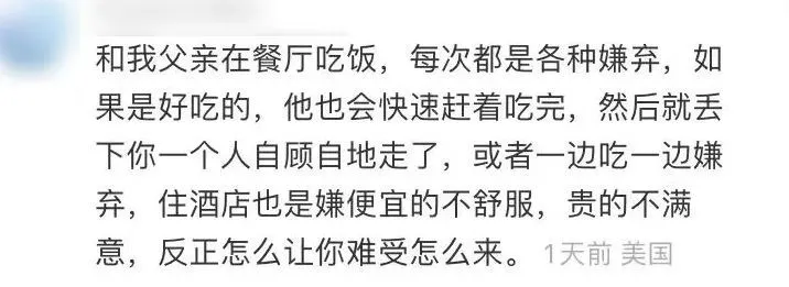 第一批旅游发毒誓的00后，已经决裂了