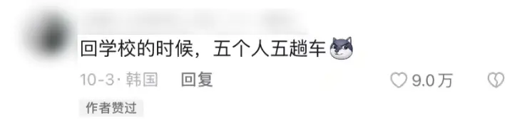 第一批旅游发毒誓的00后，已经决裂了