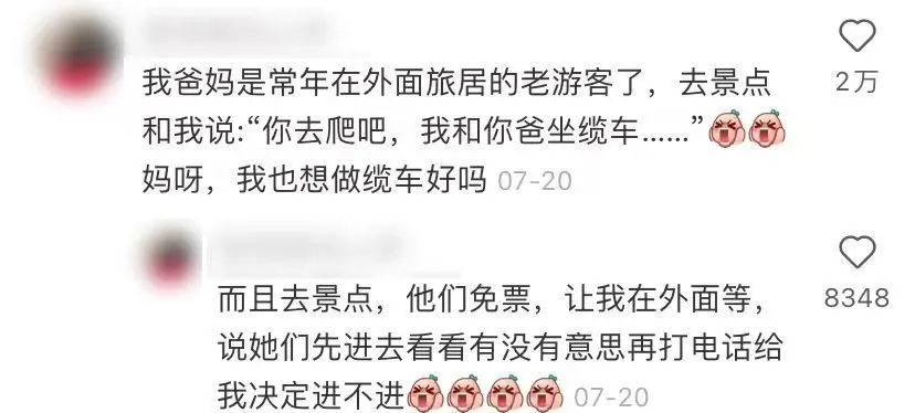 △图源：小红书