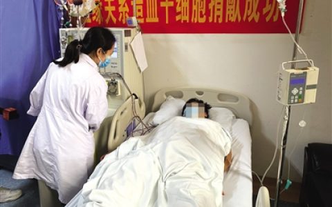 妈妈献干细胞救姐弟俩