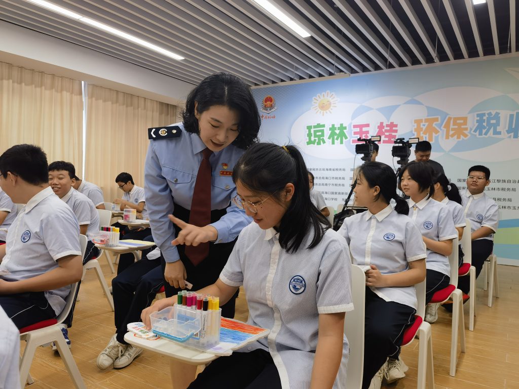 跨省 “直播课”  云端学税法