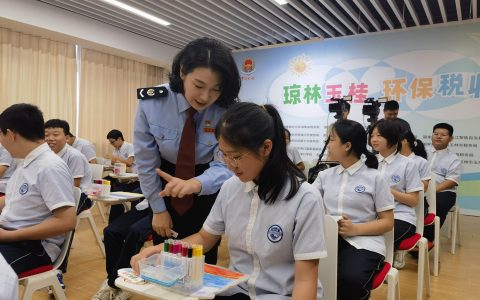 跨省 “直播课”  云端学税法