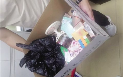 海南省银行学校学生：进校要搜书包