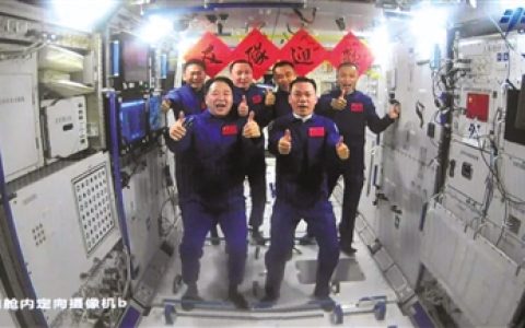 走进“天宫”会队友