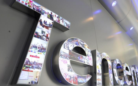 大户操作！超250亿元腾讯股票被存入CCASS，什么信号？